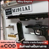 All Metal Key Chain Shoulder Bag Decoration 1911 Shape Student Accessories M-1911 Touch And C