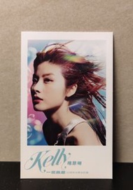 Kelly Chen 陳慧琳寫真卡