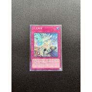 YMS - [Yugioh Card]-[OCG]-[RC04-JP073] Dimensional Barrier