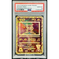 PSA 10 Ancient Mew Vintage Pokemon Game Movie 2000 Promo English