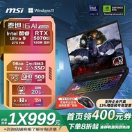 MSI (MSI) Titan 16 AI 16-Inch Gaming Laptop U9-275HX RTX5070Ti PUHJ