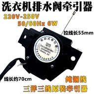 Brand new fully automatic washing machine agitator QDYZ Electric Traction Device Drainage Motor2Line