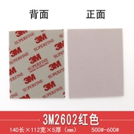 SJ@[Genuine spot] 3M sponge sandpaper single piece model plastic mobile phone case polished grinding