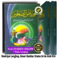 Kitab RIYADHUS SHALIHIN ุฑูุงุถ ุงูุตุงูุญูู ุงู
ุงู
ููุงูู Buku Arab Asli Darul Hadits Riyadzus Sholihin Riadh