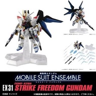 Gundam MSE EX31