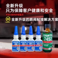 401 Glue 495 Quick-Drying Glue 406 Repair Shoes 403 498 460 496 416 Metal Plastic Strong Instant-Dry
