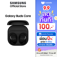 Samsung Galaxy Buds Core