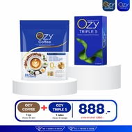 1แถม1 ส่งฟรี OZY TRIPLE S + OZY COFFEE - โอซี่คอฟฟี่ กาแฟปรุงสําเร็จชนิดผง เพื่อสุขภาพ สารสกัดจากธร