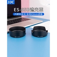JJC Suitable for Canon ES-65B Hood RF 50mm 1.8 STM Accessories R100/50 R10/8/7/6/5