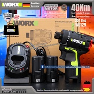 WORX รุ่น WU129 (ชุดพร้อมใช้) ไขควงคลัชไร้สาย 12V ขนาด 1/4 นิ้ว (6.35 มิล) แรงบิด 40 นิวตัน รับประกั
