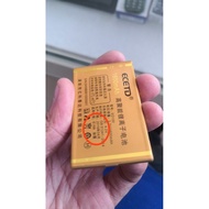 Yida ED100 E168 Caixia Mobile Phone Battery 1600mAh