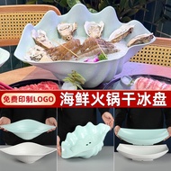 Melamine Restaurant Dedicated Dry Ice Tray Seafood Hot Pot Dry Ice Tray Creative Conch Type Dry Ice 