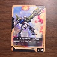 LAUNCHER STRIKE GUNDAM UNIT TOKEN GUNDAM TCG