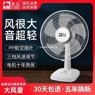 Quiet Desktop Dormitory Space-Saving Fan with Oscillation, Household Quiet Camel Oscillating Large A