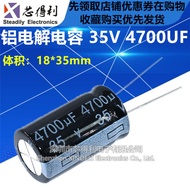 35v4700uf 4700UF35V Plug-In Aluminum Electrolytic Capacitor 18 * 30 18X35MM Straight Plug-In Capacit