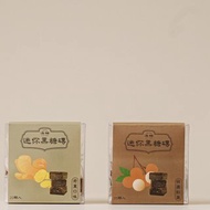 添糖 - 迷你茶磚2入組 黑糖老薑 桂圓紅棗各一盒 mini brownsugar