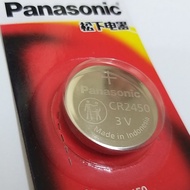 CR2450 Panasonic Lithium Battery 3V (CR-2450/5BE) - 1pcs