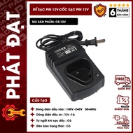 12V, 18V battery charger for battery drill - 12V, 18V battery charger