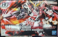 (全新) Bandai 1/144 HG Gundam UC Unicorn Gundam (Destroy Mode)