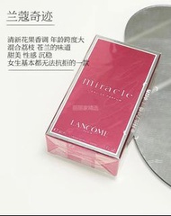 Lancome Miracle 女士香水