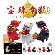 Edition Cargo Authentic Bulk Japanese TOYS CABIN Twisted Egg Treasure Pearl Lucky Fox Inari Shrine