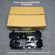 ฝาครอบห้องวาล์ว BMW N46B20B E87 116 118 3 Series E90 E91 318 320 ชิ้นส่วนรถยนต์ อะไหล่ ดูแลรักษา วัส
