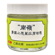 嶺南 萬應止痛膏 65g  1罐