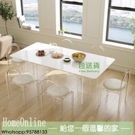 長方形餐枱 亞克力岩板餐枱 Dining Table 【包送貨 Free Delivery】 食飯枱 飯桌  岩板餐枱 餐櫈 枱櫈組合 T-HHO989-YQ