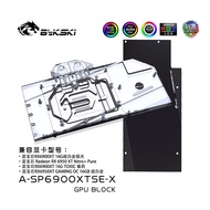 Bykski GPU Water Block for SAPPHIRE RADEON RX 6900 XT 16GB NITRO+SPECIAL EDITION RX6950XT Nitro+Pure