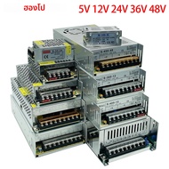 แหล่งจ่ายไฟ 5V 12V 24V 36V 48V SMPS 5 12 24 36 48 V AC-DC 220V ถึง 5V 12V 24V 36 48V1A 2A 3A 5A 10A