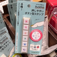 Japan Daigou itoya Stationery Photosensitive Stamp Continuous