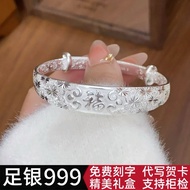 bracelet Sterling silver bracelet999Pure silver bracelet with the character "Fu" for women, solid, a