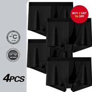 4 Pcs Men's Ice Silk Boxer Shorts - Seamless, Breathable & Anti-Bacterial, Comfortable Loose Fit 4 P