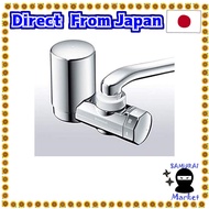 【Direct From Japan】 Mitsubishi Rayon Faucet Directly Connected Water Purifier Cleansui KMD018NC