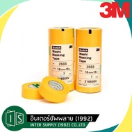3M 2688/2899 Yellow Tape Washi Masking Width 18 Mm. Length 18 Meters/24 18 **No Residue**