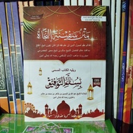 Embroidery of Safinah Meaning of Javanese Pegon Toha Putra || Taufiq Embroidery + Safinah Najah Mean