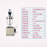 Lab Scale Glass Reactor Distillation Concentration Extraction Heating Stirring