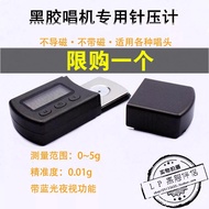 Impulse LP Vinyl Jukebox Dedicated Singing Needle Electronic Needle Pressure Gauge Singing Needle We