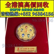 2008年 奧運吉祥物紀念幣，金幣， 銀幣，1安士 盎司 oz，紀念幣，套裝金銀幣，紀念金幣，生肖金幣，鉑金幣，熊貓金銀幣，英女王金幣1/2安士，97年回歸金幣，建國30週年紀念金幣，楓葉金幣1/10