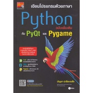 Additional Python Programming Book
