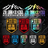 This Life Must-Drive 318 Stickers National Highway Self-Driving Youchuan Hidden Line Car Stickers Ca