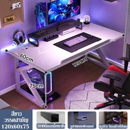 SUNNY โต๊ะทำงาน โต๊ะคอม โต๊ะ ทำงาน โต๊ะเขียนหนังสือ โต๊ะหนังสือ โต๊ะหลาย  แข็งแรงทนทาน เหมาะกับ WFH 