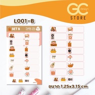 สติ๊กเกอร์ติดของใช้ กันน้ำ สติ๊กเกอร์ชื่อ แบบเขียนชื่อเอง สติ๊กเกอร์ติดของใช้ ติดรองเท้า กระติกน้ำ g