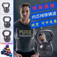 H-66/ Kettlebell Paint Paint Kettlebell816201050kgkg Pure Iron Solid Pure Cast Iron Wrought Iron Men and Women Dumbbell