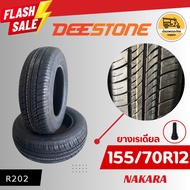 155/70R12 Deestone Tyre (Line) Tricycle 12 Inch Rim Tire