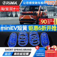 【好康】適用宏光短簧evp7晴空a5model3短彈簧