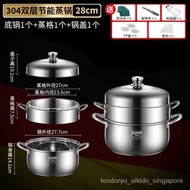 304Thickened Stainless Steel Household Solid Non-Porous Multi-Layer Original Flavor Steamer Induction Cooker Gas Furnace