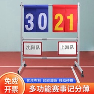 Scoring Board Basketball Football Competition Scoring Board Knowledge Competition Scoring Device Pag