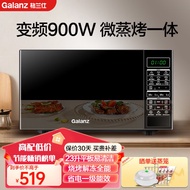 Galanz Frequency Conversion Microwave Oven Convection Oven Oven All-in-One Machine 900W High Power Quick Heating Household 23l Flat Plate Easy to Clean Fast Thawing New Energy Saving First Class Energy Efficiency Pv Frequency Conversion Quick Heating Ener