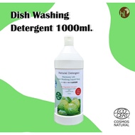 Harmony Life น้ำยาล้างจานสูตรธรรมชาติ Natural Dishwashing with Kaffir Lime oil (1 litre)